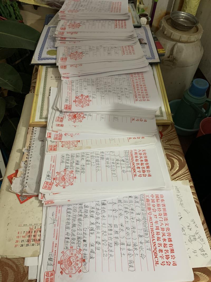 杭锦用案例说话 起名实力